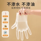 Одноразовые износостойкие прозрачные прочные перчатки для коммерческого использования