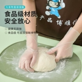 Одноразовые перчатки из ПВХ сгущенные пищевые кухни кухня для мытья посудомоец
