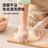 Одноразовые перчатки TPE пищевая качество утолщен прочный нефтяной устойчивый