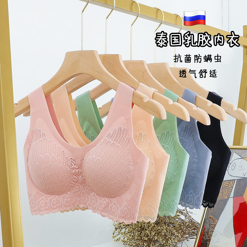 泰国乳胶无钢圈带胸垫聚拢加宽胸罩 翠虹服饰文胸