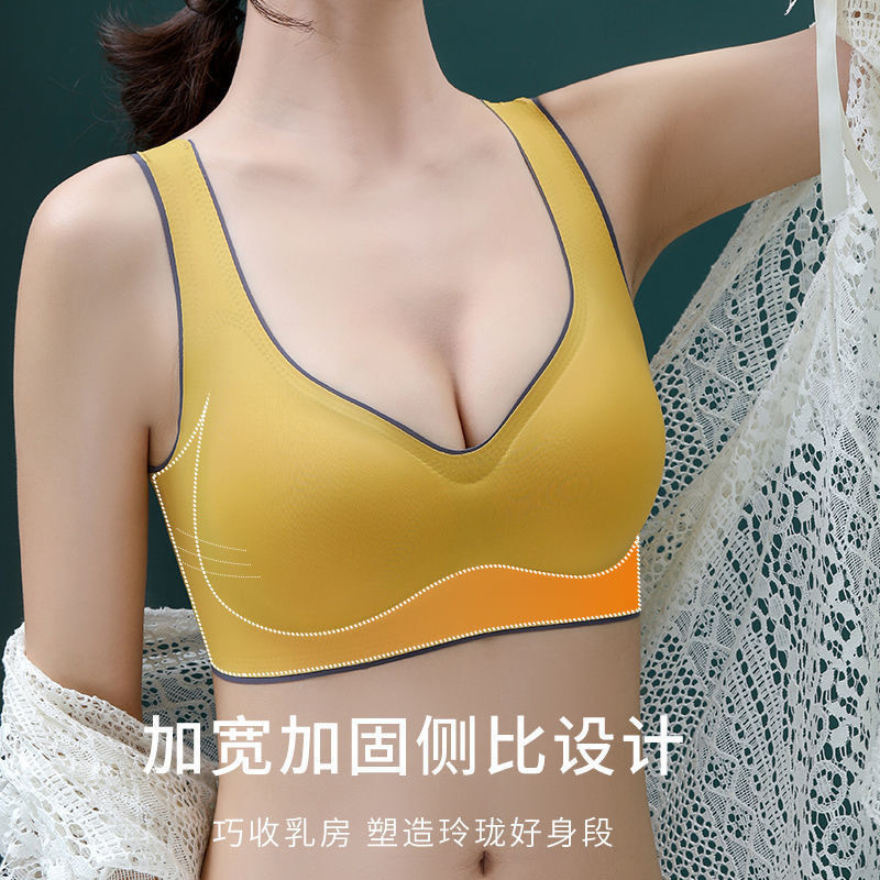 新款一片式蕾丝无痕大胸裸感内衣女士文胸无钢圈调整型聚拢美背_女士内衣_男士内衣_家居服