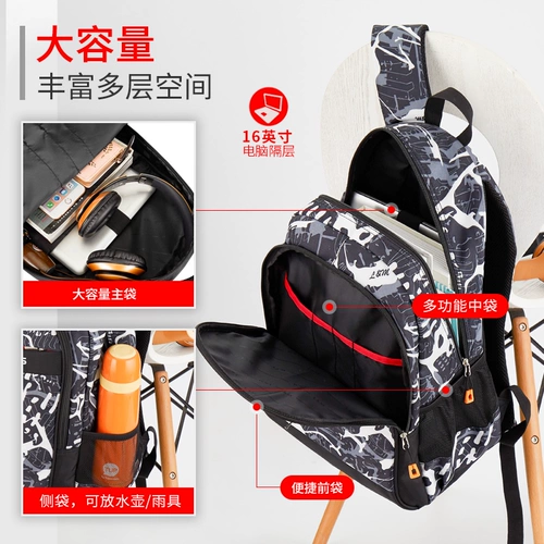 Модный трендовый школьный рюкзак для школьников, вместительный и большой ноутбук для путешествий для отдыха, для средней школы, подходит для подростков