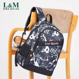 Модный трендовый школьный рюкзак для школьников, вместительный и большой ноутбук для путешествий для отдыха, для средней школы, подходит для подростков