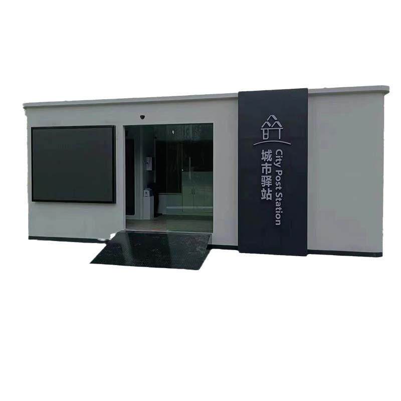 智慧驿站便民服务房屋智慧公厕移动卫生间集装箱活动房集装箱房,淘宝优惠券,粉丝福利购,淘宝优惠卷