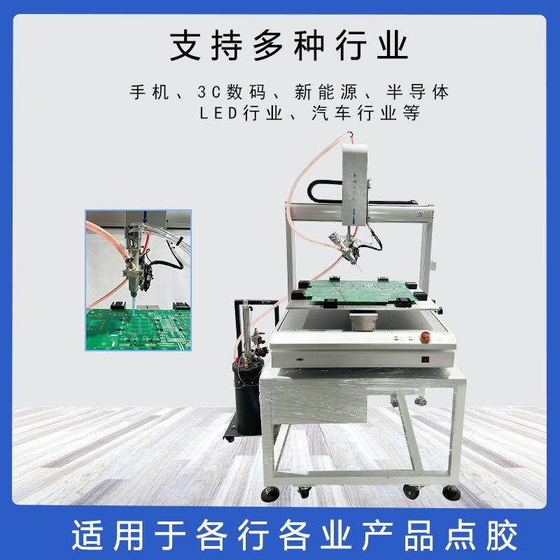 单头单平台五轴玻璃胶打胶机涂胶机全自动硅胶点胶机AB胶打胶机,淘宝优惠券,粉丝福利购,淘宝优惠卷