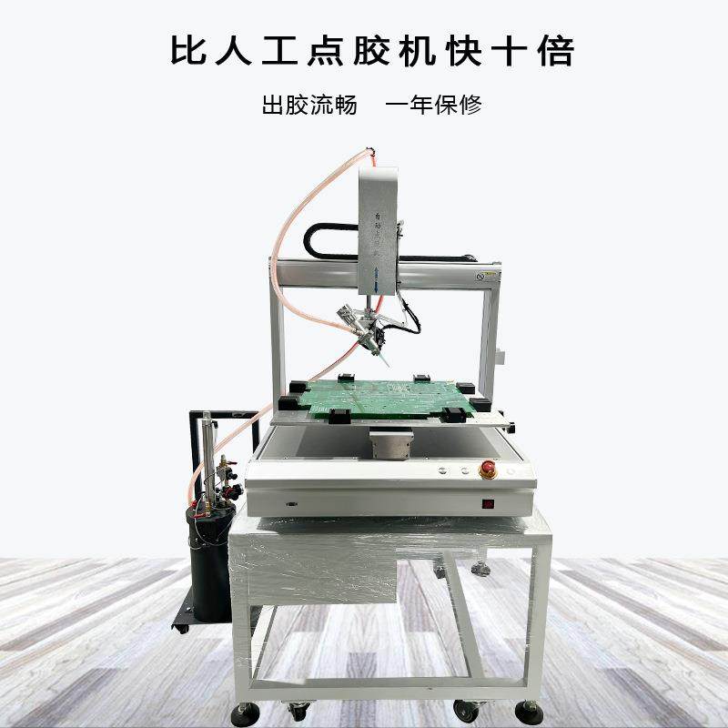 单头单平台五轴玻璃胶打胶机涂胶机全自动硅胶点胶机AB胶打胶机,淘宝优惠券,粉丝福利购,淘宝优惠卷
