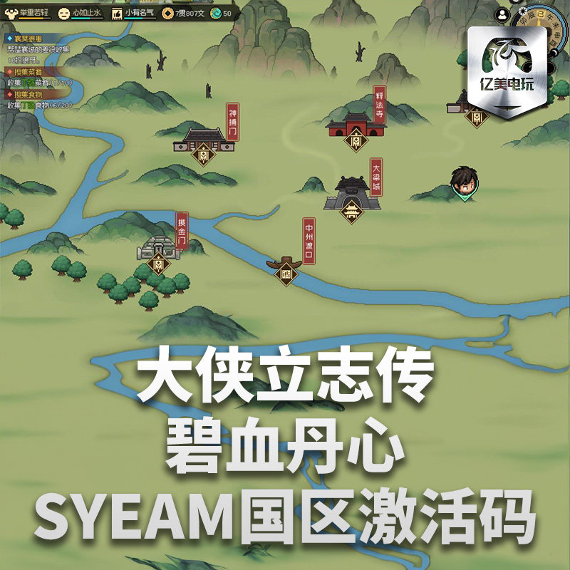 Steam ���� PC ��Ϸ ������־������Ѫ����  ����������CDKEY