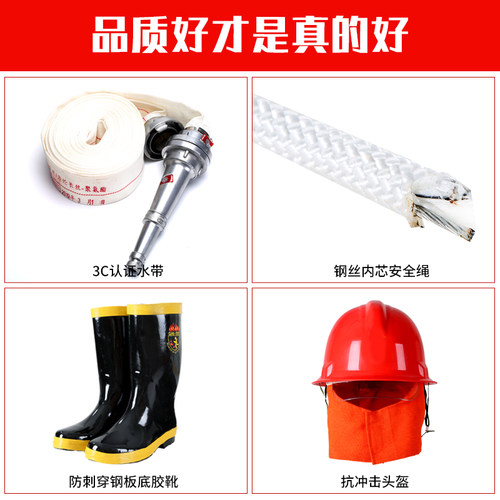 立护微型消防站消防服器材全套套装消防柜工地应急灭火工具放置柜 - 图2