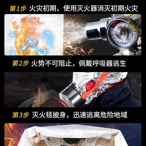 消防应急包套装出租房家用车载消防安全灭火逃生装备九件套应急箱 - 图2