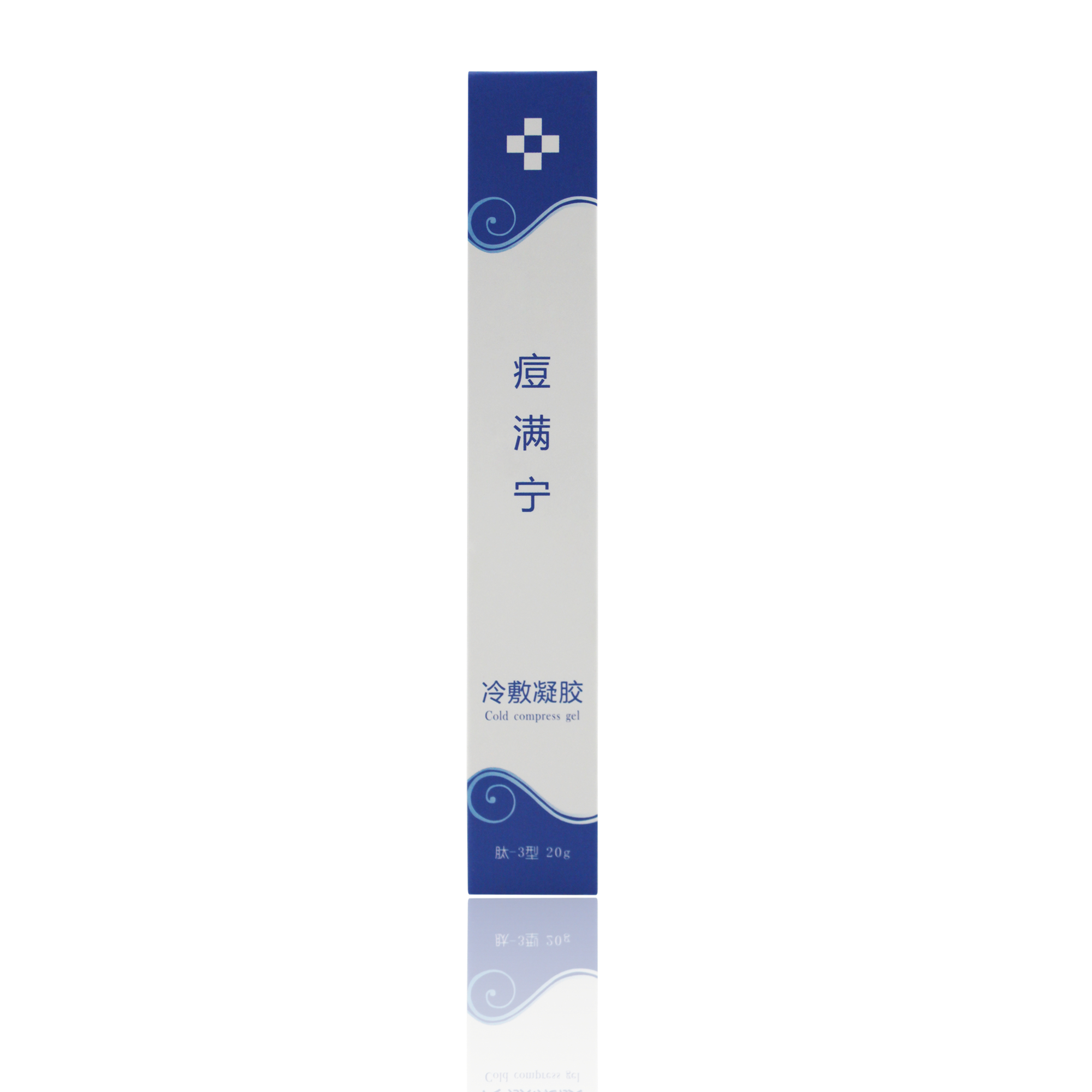 肽尔痘满宁冷敷凝胶痘痘螨虫痘印座疮杆菌杀细菌皮肤凝胶正品防伪