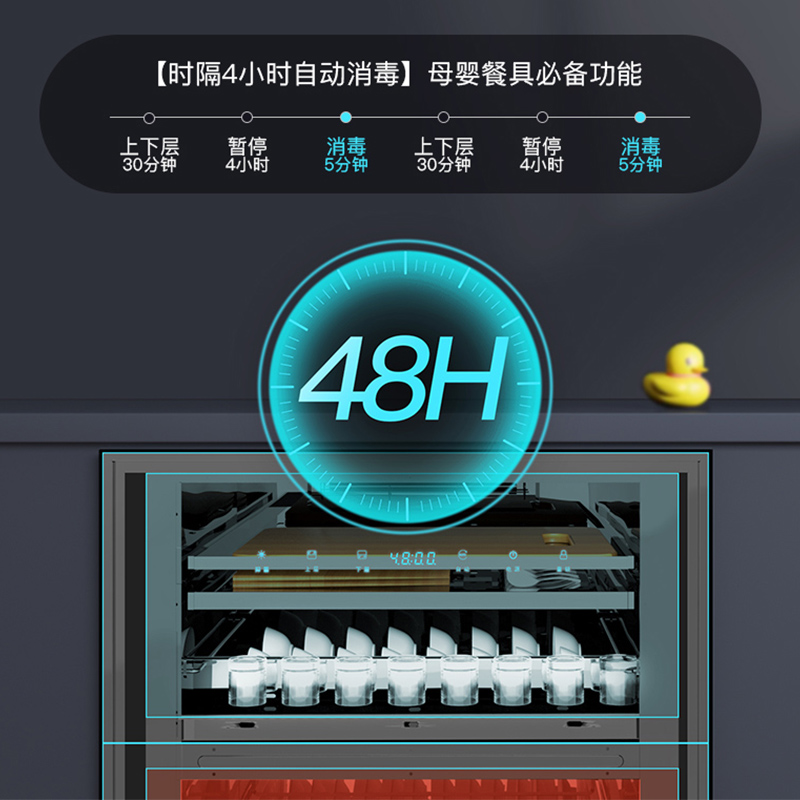 新品容声嵌入式消毒柜家用碗筷大容量厨房高温消毒碗柜旗舰店G32S
