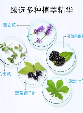 奥洛菲悦肌臻颜精华水补水保湿