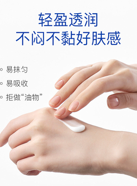 奥洛菲补水保湿精华乳鱼子胜肽