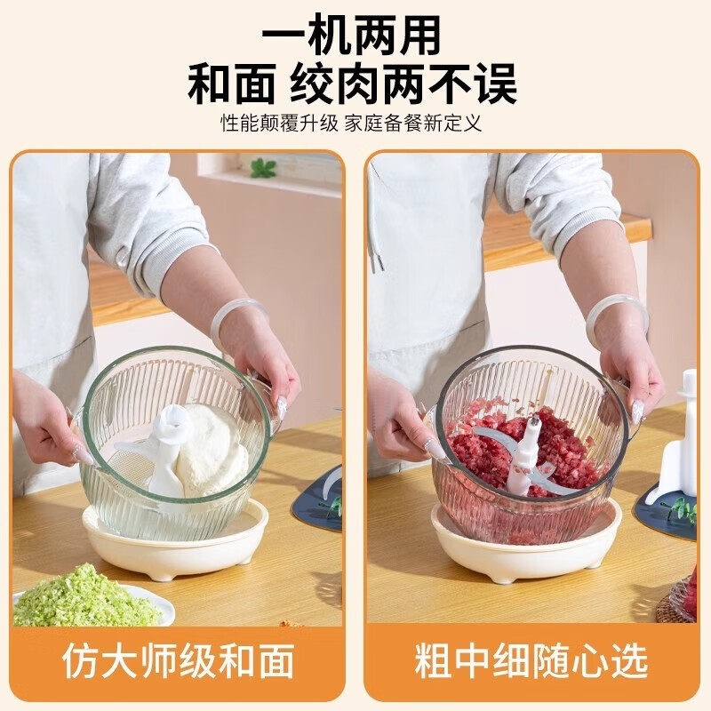 德国2025新款和面机绞肉机家用全拌机自动多功能料理机小型电动搅,淘宝优惠券,粉丝福利购,淘宝优惠卷