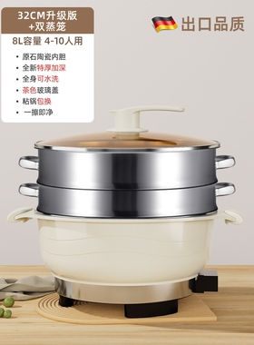 电炒锅电火锅家用多功能煎炸蒸煮