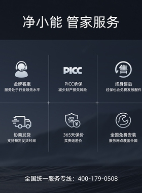 净小能管线机接桶装水家用壁挂式