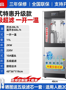 志高饮水机商用工厂车间直饮机大