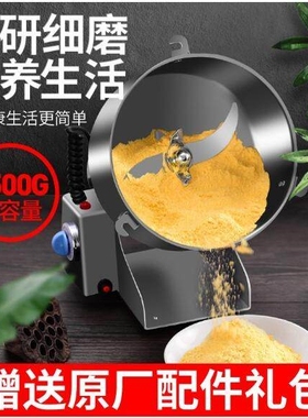 1000g不锈钢家用粉碎机商用三七