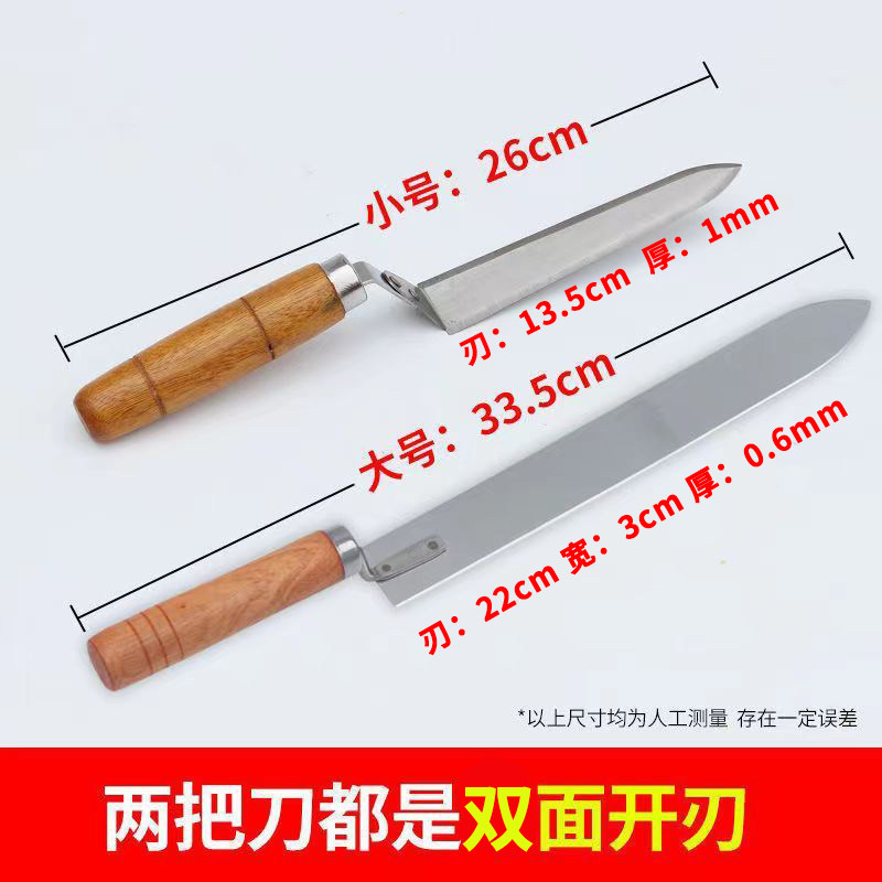 苏式割蜜刀买1送1圆桶割蜡盖锋利不锈钢养蜂专用工具Z形超薄,淘宝优惠券,粉丝福利购,淘宝优惠卷