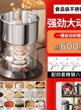 磨粉机中药粉碎机家用小型打粉机