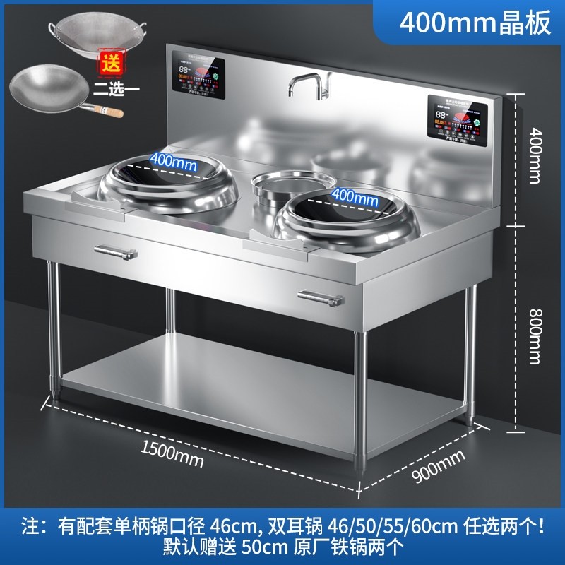 柜式商用电磁炉15000W凹面大功率房饭店酒店20千瓦双头电灶30KW厨,淘宝优惠券,粉丝福利购,淘宝优惠卷