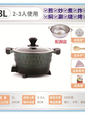 傻厨多功能电热锅电饭锅柴火饭