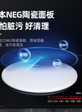 尚朋堂电磁双灶两个眼家用智能爆