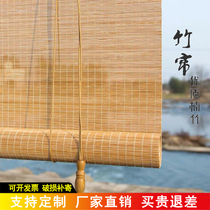 Bamboo Curtain Roller Blind Curtain Bamboo Blinds Sun Protection Sun Protection Book House Balcony Meditation Retro Shading Pull Rope Lifting Customizable