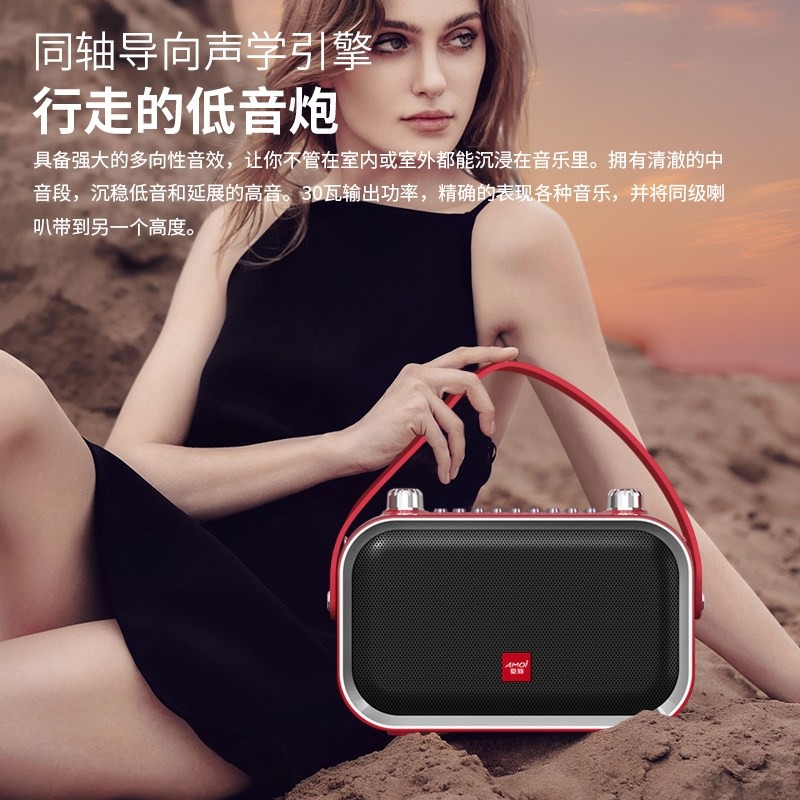 夏新广场舞音响无线蓝牙手提音箱用户外唱歌大功率声卡播放器家,淘宝优惠券,粉丝福利购,淘宝优惠卷