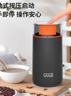 德国谷格小型磨粉机研磨机家用多