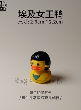 阿拉丁许愿鸭+富得流油鸭摆件 土豪风树脂小鸭子 创意桌面装饰