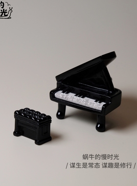 迷你黑钢琴仿真树脂摆件 车载中控台桌面装饰 创意音乐小礼物
