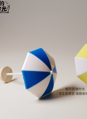 治愈好物情绪小伞摆件 氛围感桌面装饰 热烈红/忧郁蓝/忐忑黄可选