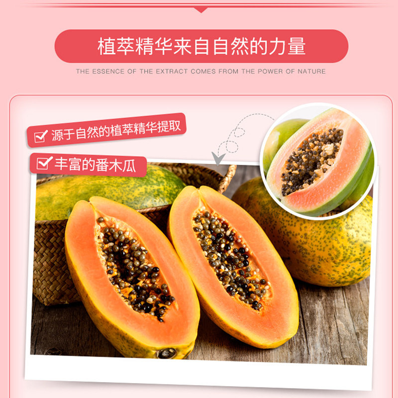 澳洲膏唇膏润唇去死皮淡化唇纹木瓜 suyangir舒研玑润唇膏