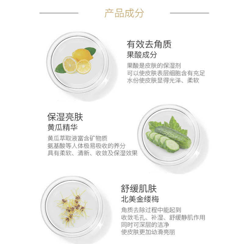 去角质深层清洁 suyangir舒研玑面部磨砂/去角质