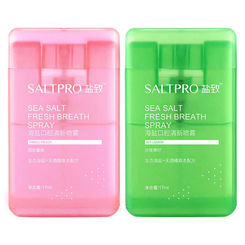 致喷雾口喷剂丸去除口臭异味重海盐 saltpro盐致口腔清新剂