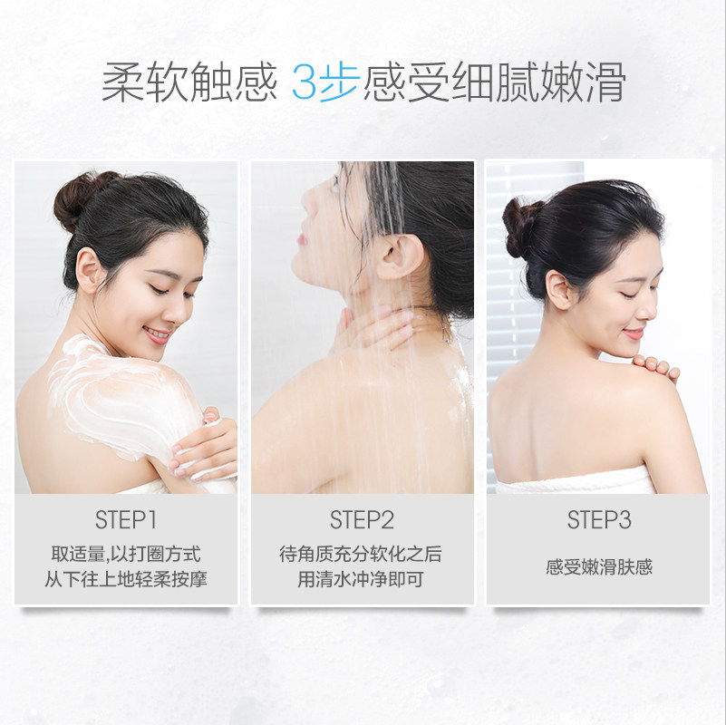  saltpro盐致身体磨砂膏/去角质膏