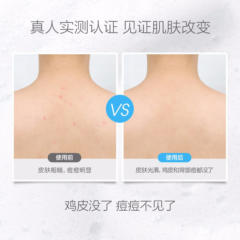 致海盐身体磨砂去角质去鸡皮女乳膏 saltpro盐致身体磨砂膏/去角质膏