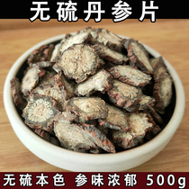 New Cargo Purple Sage Root Wild Red Sage slice 500g grams of sulphur-free smoked-free red sage root tea Chinese herbal medicine