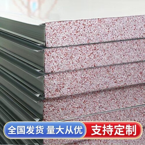 机制不老泡真金阻燃红泡沫夹芯板洁净无尘车间净化板轻质隔墙吊顶 - 图1