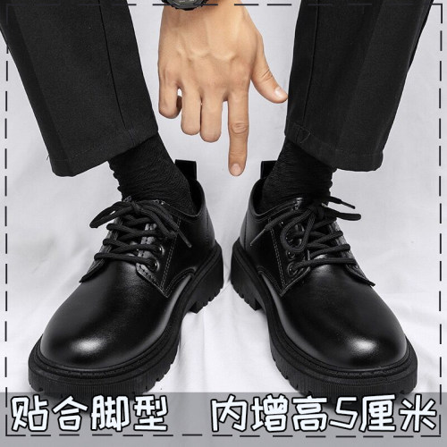 漫展10增高鞋cosplay二次元男士厚底女coser万用中帮黑色皮cm板鞋 - 图1
