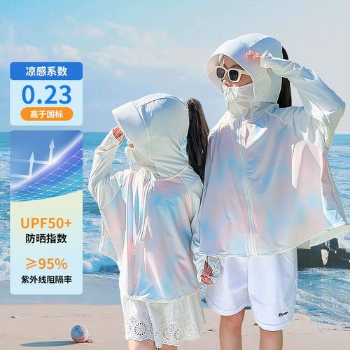 Детский солнцезащитный крем, летняя шелковая одежда для защиты от солнца, легкая и тонкая детская дышащая куртка, УФ-защита