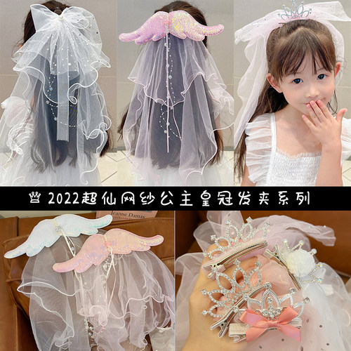 公主头纱女童宝宝生日皇冠头饰小女孩发饰花童发卡儿童蝴蝶结发夹 - 图2
