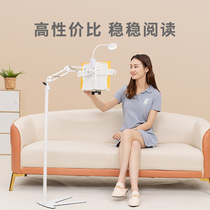 Cloud baron floor reading shelf mobile bookshelf bed bedside sofa lying with reading frame reading frame lazy person reading multifunction reading book thever can lift and adjust standing reading and reading bracket