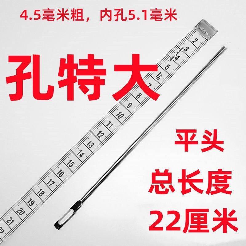 打包穿绳针麻袋编织袋缝封包粗钢针手缝缝口麻绳针钝头大孔大号针,淘宝优惠券,粉丝福利购,淘宝优惠卷