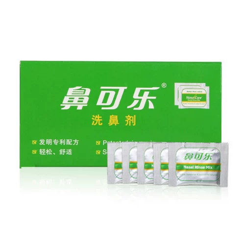 鼻可乐 Назальный аспиратор для промывания носа, электрораспылитель для детей и взрослых, полость носа, лечебное биде, органы, официальный флагманский магазин