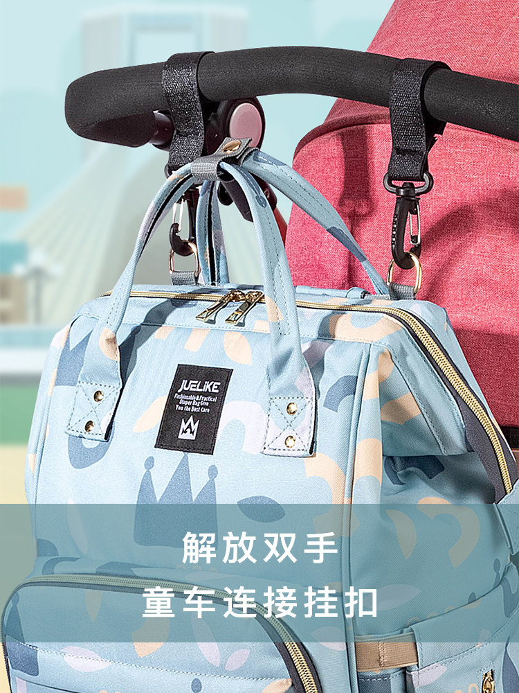 妈咪包2021年新款夏季大容量双肩包 juelike杰里克妈咪包/袋