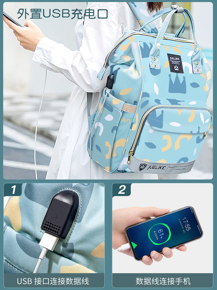 妈咪包妈妈母婴外出2021年新款背包 juelike杰里克妈咪包/袋