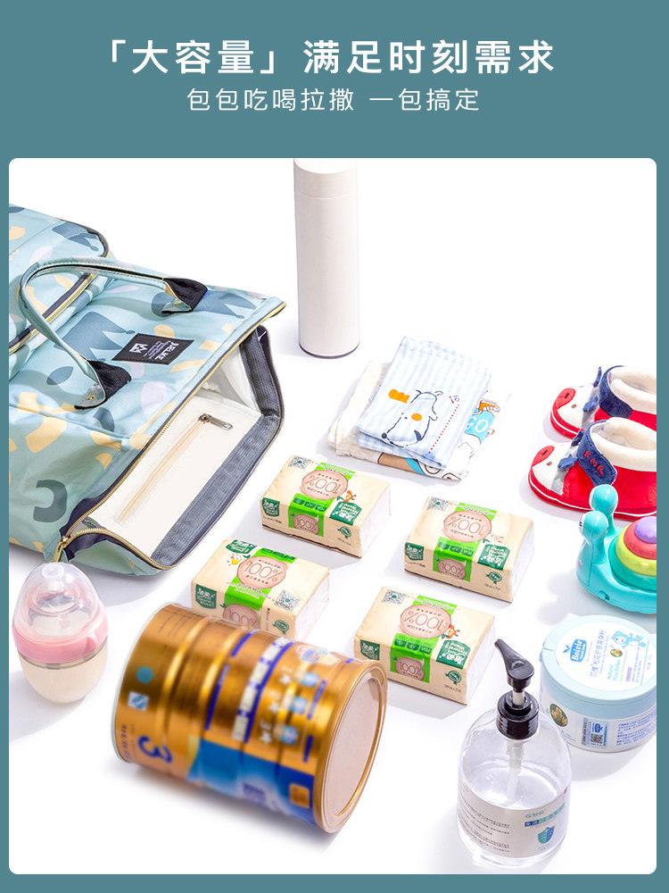 妈咪包2021年新款夏季大容量双肩包 juelike杰里克妈咪包/袋