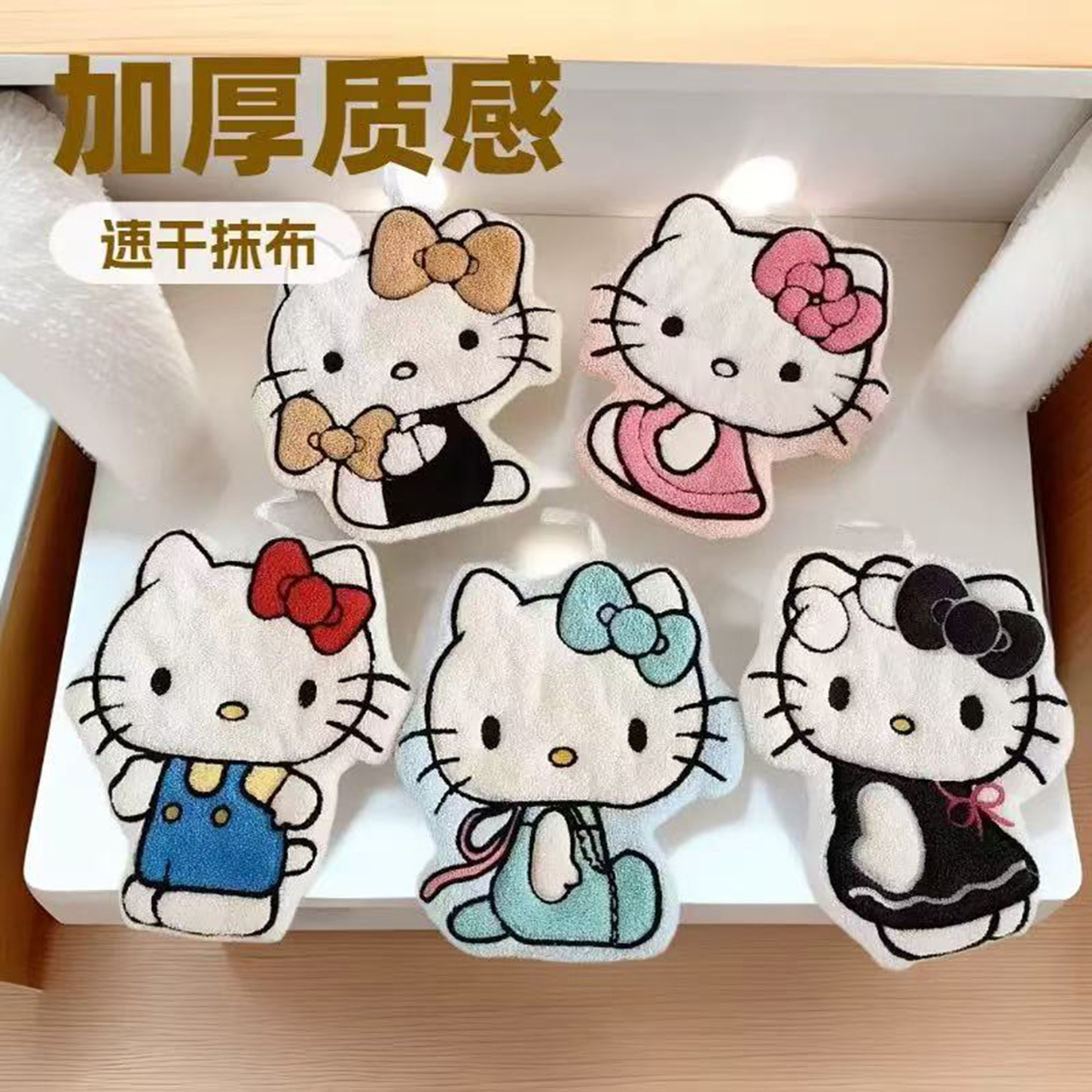 hellokitty可爱擦手巾挂式毛巾卫生间厨房浴室超强吸水加厚高颜值,淘宝优惠券,粉丝福利购,淘宝优惠卷
